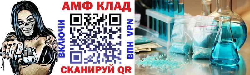 Amphetamine 97%  что такое наркотик  Радужный 