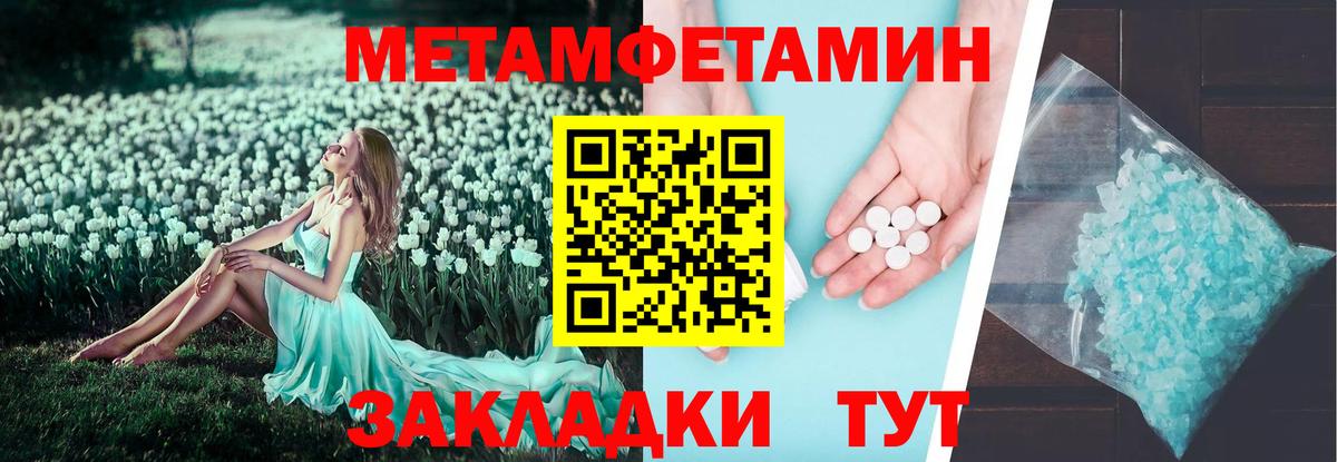 Amphetamine 98% Радужный