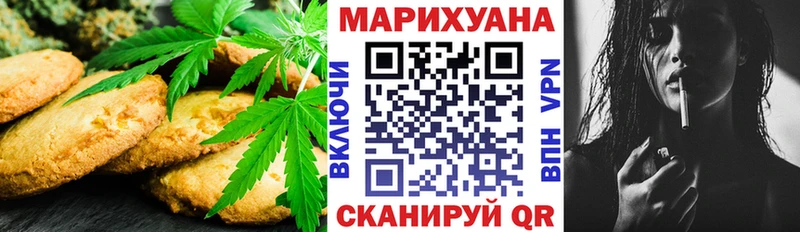 Печенье с ТГК марихуана  продажа наркотиков  Радужный 
