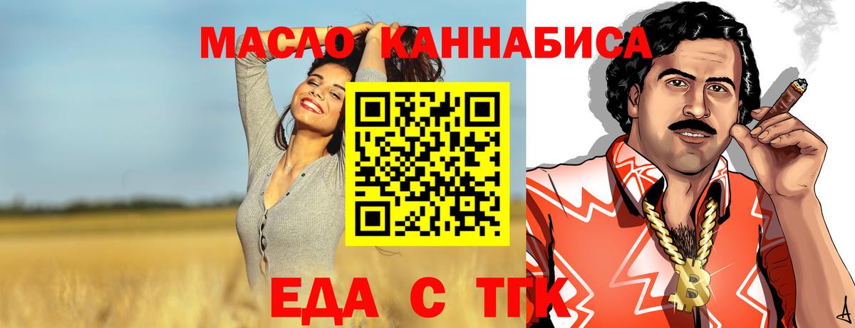 Canna-Cookies конопля Радужный