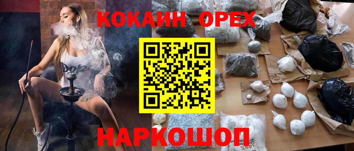 КОКАИН Columbia Радужный