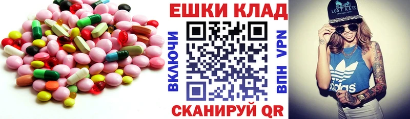 ЭКСТАЗИ 300 mg  Радужный 