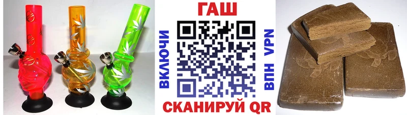 ГАШИШ hashish Радужный