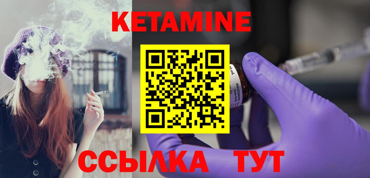 КЕТАМИН VHQ Радужный