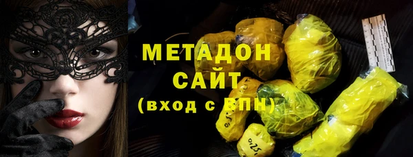 первитин Сафоново
