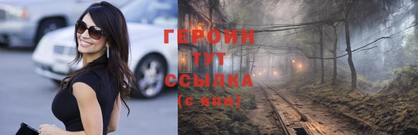 ALPHA-PVP Дедовск
