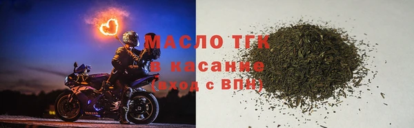 мяу мяу мука Армянск