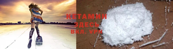 гидра Губаха