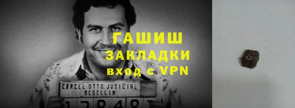 прущие крисы Арсеньев