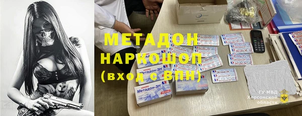 прущие крисы Арсеньев