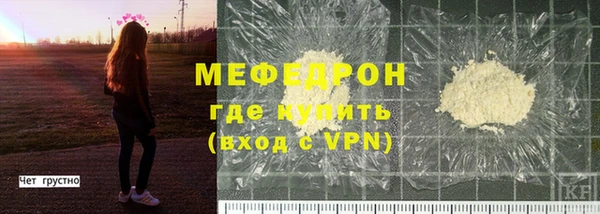 мяу мяу мука Армянск