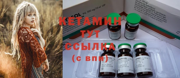 прущие крисы Арсеньев