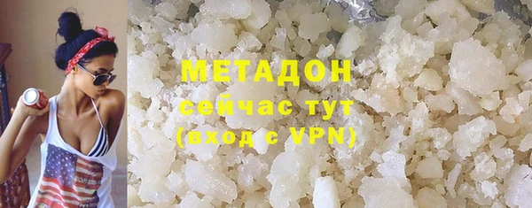 COCAINE Дегтярск