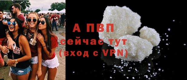 мяу мяу кристалл Сатка