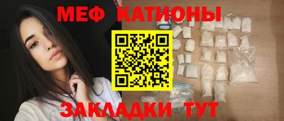 mdma Рыбинск