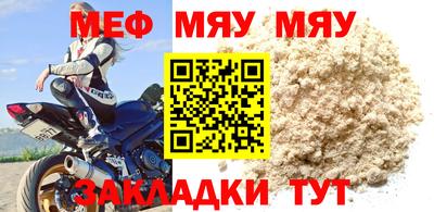 кокаин VHQ Рузаевка