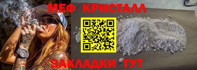 MDMA Premium VHQ Рязань
