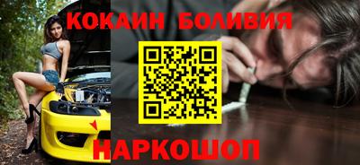 кокаин VHQ Рузаевка