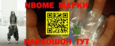 mdma Рыбинск