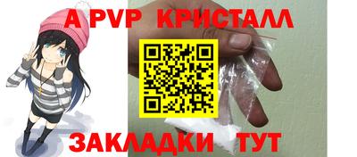 кокаин VHQ Рузаевка