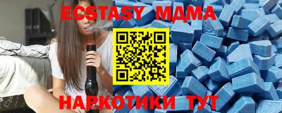MDMA Premium VHQ Рязань