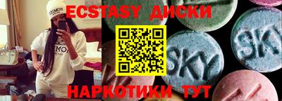 MDMA Premium VHQ Рязань