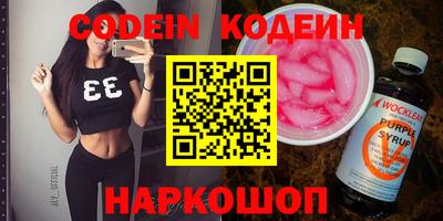 кокаин VHQ Рузаевка