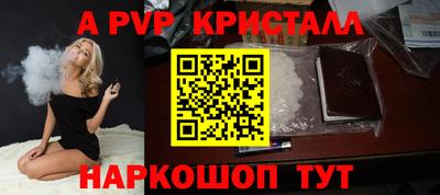 mdma Рыбинск