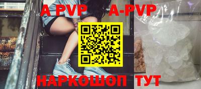 кокаин VHQ Рузаевка