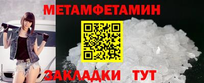 mdma Рыбинск