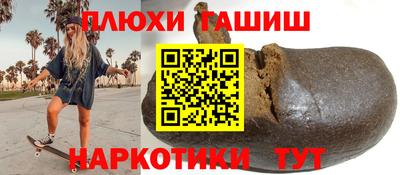 кокаин VHQ Рузаевка
