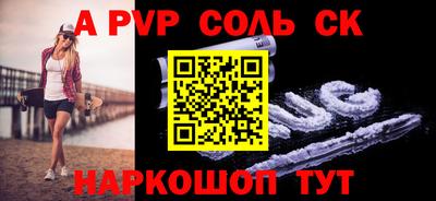 кокаин VHQ Рузаевка