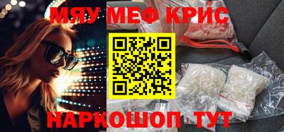 mdma Рыбинск