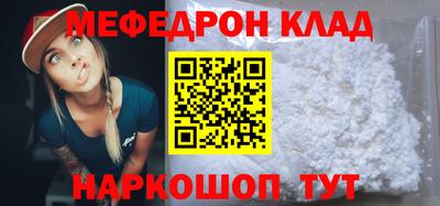 MDMA Premium VHQ Рязань