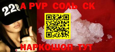 кокаин VHQ Рузаевка