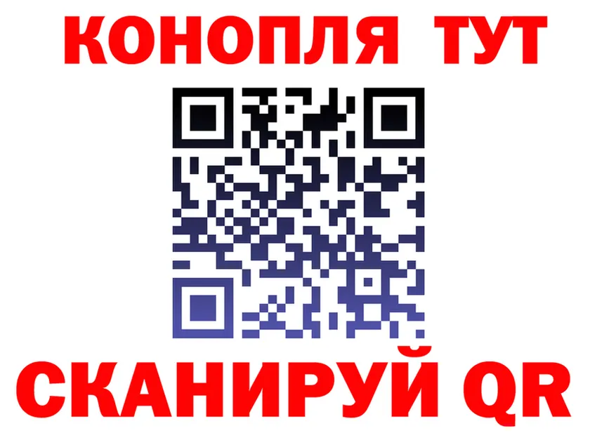 Cannafood марихуана рабочий сайт это hydra Радужный