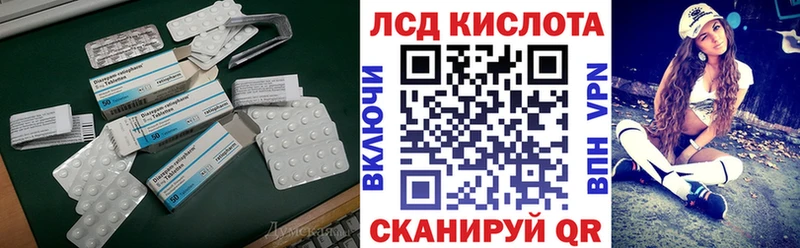 ЛСД экстази ecstasy  как найти наркотики  Радужный 