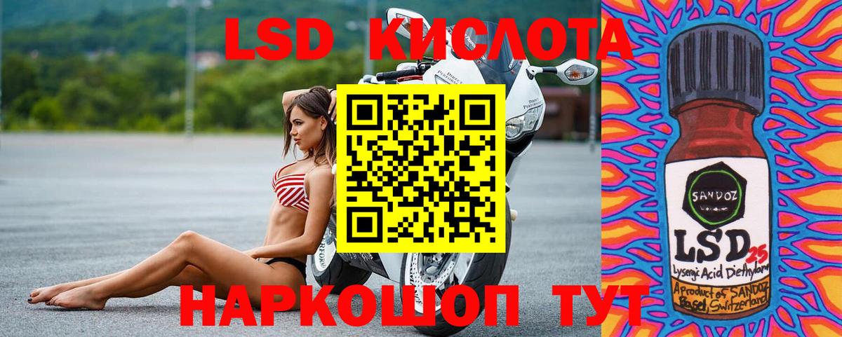 Лсд 25 экстази ecstasy  LSD-25 экстази  Вход с VPN  Радужный  Лсд 25 экстази ecstasy 