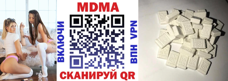 МДМА кристаллы  закладка  Радужный 