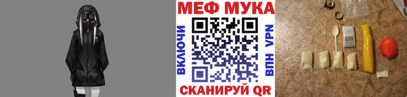 хочу наркоту  Радужный  МЯУ-МЯУ кристаллы 