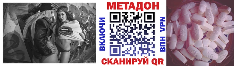 omg   Радужный  МЕТАДОН methadone 