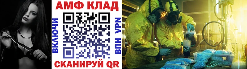 Метамфетамин винт  площадка как зайти  Радужный 