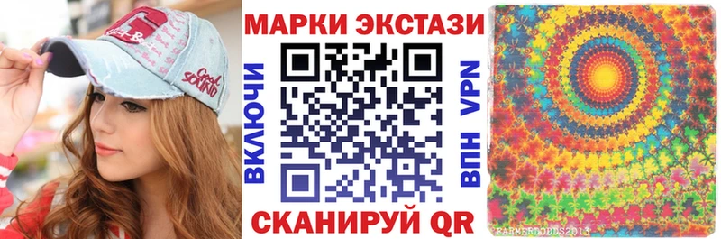 Марки N-bome 1,5мг  Радужный 