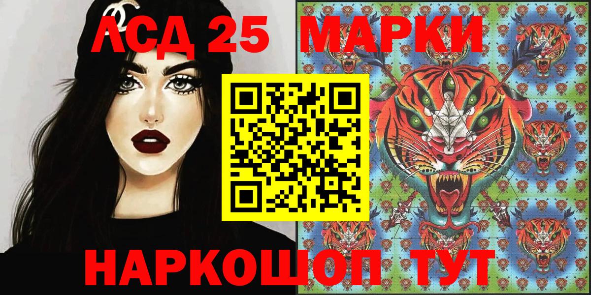 Радужный  Марки 25I-NBOMe 1,8мг  Вход с VPN  Марки 25I-NBOMe 1,8мг 