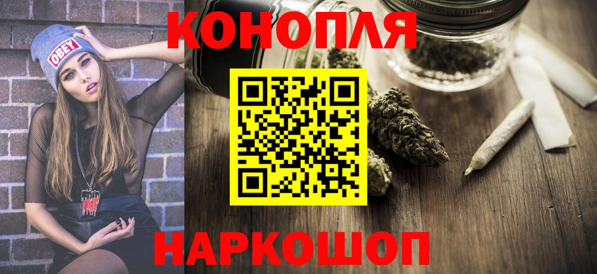 Радужный  Канабис Ganja  Шишки марихуана AK-47  Шишки марихуана планчик  Вход с VPN 