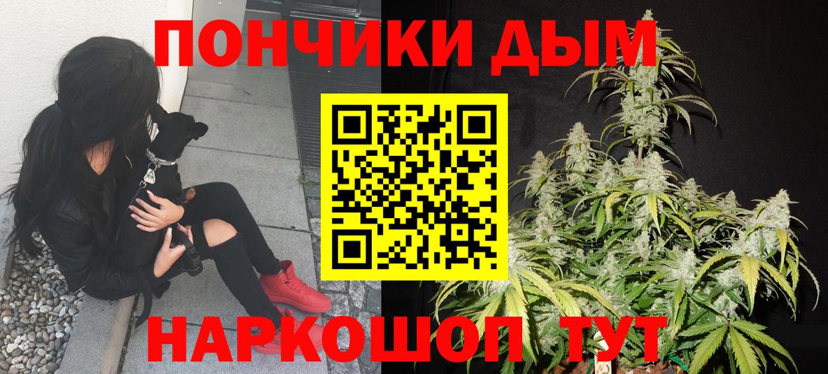 МАРИХУАНА семена Радужный